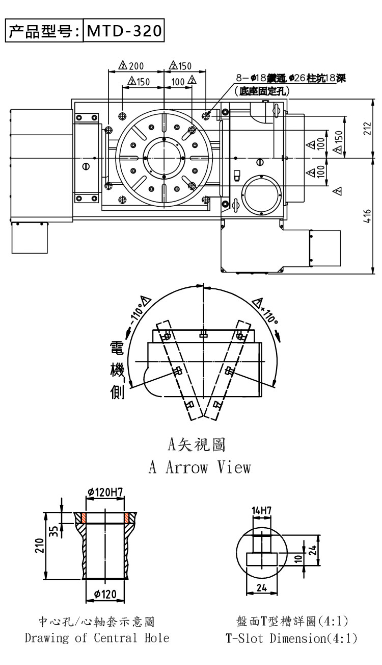 五軸_04.jpg