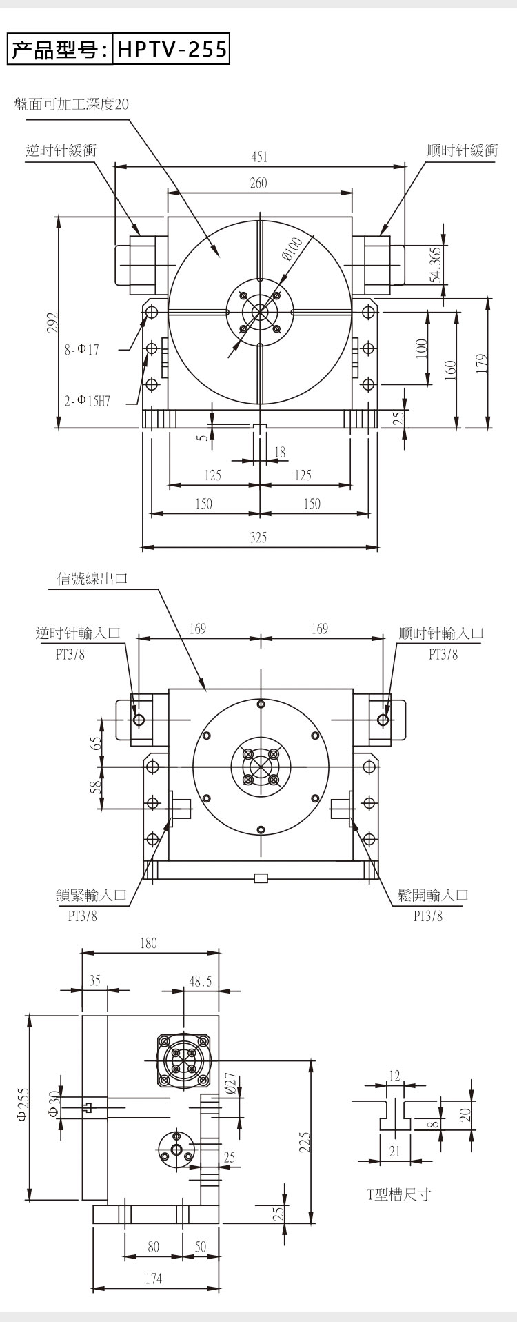 HPTV分割臺_04.jpg